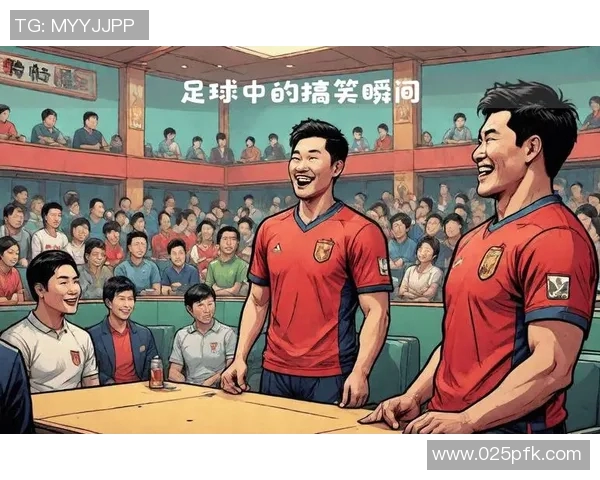 足球明星搞笑瞬间大集合让你捧腹大笑的精彩剪辑视频 足球明星搞笑瞬间大集合让你捧腹大笑的精彩剪辑视频