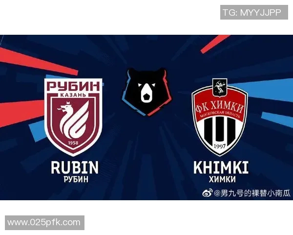 喀山与索契比赛前瞻及比分预测分析，谁将赢得胜利