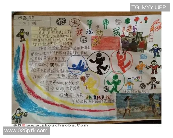 中学生体育锻炼的收获与感悟探讨锻炼对身心健康的重要性与影响